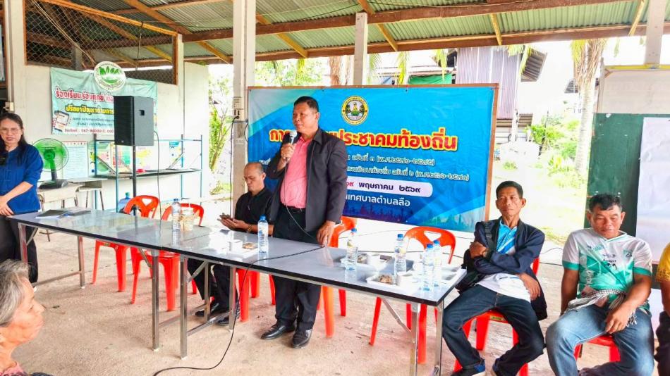 งานวิเคราะห์นโยบายและแผน เทศบาลตำบลลือ ได้ออกประชุมประชาคมท้องถิ่น เพื่อจักทำแผนพัฒนาท้องถิ่น ฉบับที่ 3 (พ.ศ.2571-2575) และเพื่อแก้ไข เพิ่มเติม เปลี่ยนแปลง ทบทวน แผนพัฒนาท้องถิ่น ฉบับที่ 2 (พ.ศ.2566-2570)